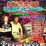 为什么在“金融DJ”后,各行各业都加入了“DJ宇宙”?(图15) 为什么在“金融DJ”后,各行各业都加入了“DJ宇宙”?