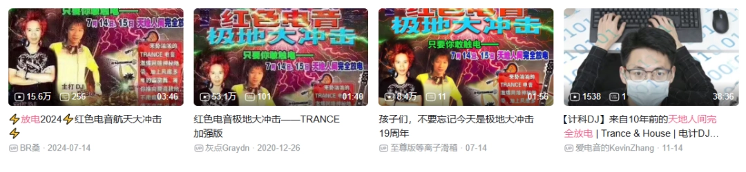 为什么在“金融DJ”后,各行各业都加入了“DJ宇宙”?(图16) 为什么在“金融DJ”后,各行各业都加入了“DJ宇宙”?