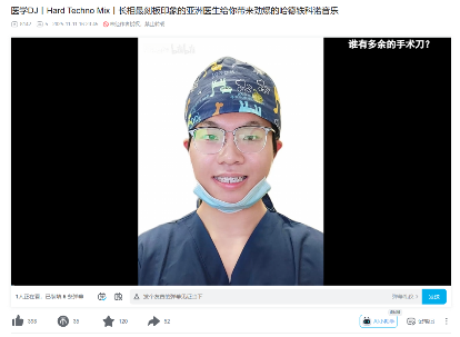 为什么在“金融DJ”后,各行各业都加入了“DJ宇宙”?(图17) 为什么在“金融DJ”后,各行各业都加入了“DJ宇宙”?