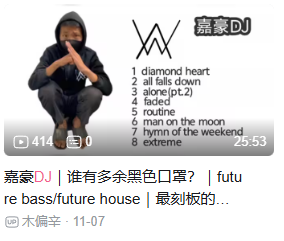 为什么在“金融DJ”后,各行各业都加入了“DJ宇宙”?(图22) 为什么在“金融DJ”后,各行各业都加入了“DJ宇宙”?