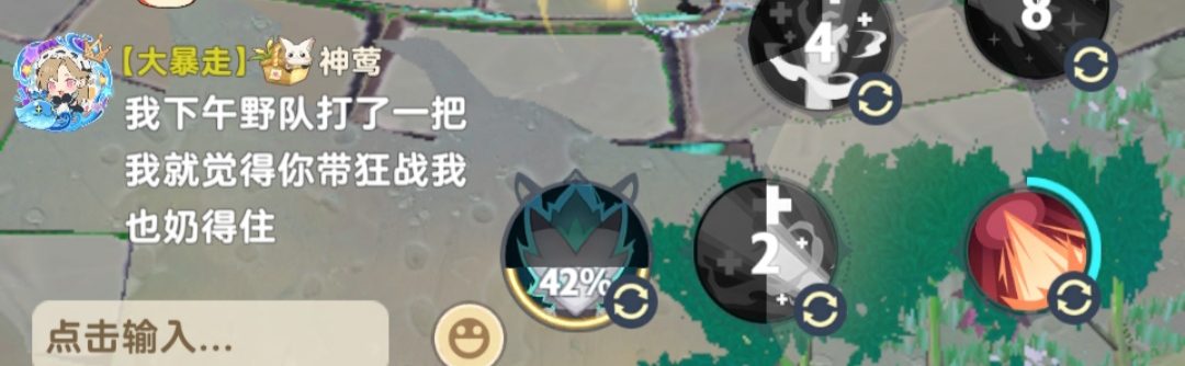 出发吧麦芬“全攻”奶妈第三章！——关于奶妈挂件如何抱大腿(图7)