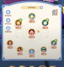 出发吧麦芬【零氪攻略】之 奶妈3转篇(图7)