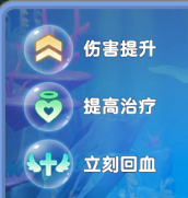 出发吧麦芬元夜斗歌会攻略(图3) 出发吧麦芬元夜斗歌会攻略(图3)