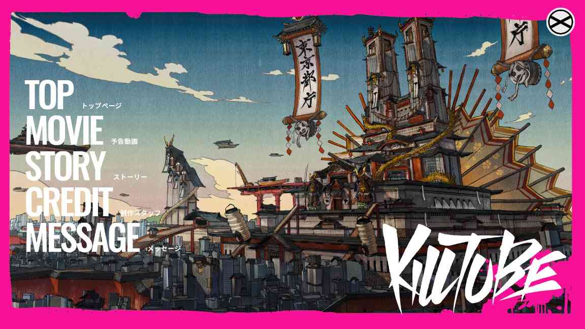 动画电影《KILLTUBE》先导预告公开 预定2026年春季上映(图1) 动画电影《KILLTUBE》先导预告公开 预定2026年春季上映