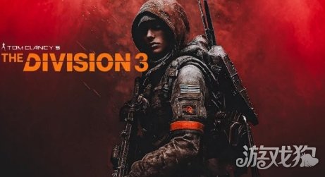 制作人透露《全境封锁3》开发进展和计划(图1) 制作人透露《全境封锁3》开发进展和计划(图1)