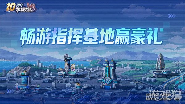 敢达决战十周年更新,送全新升格典藏6星!(图9) 敢达决战十周年更新,送全新升格典藏6星!(图9)