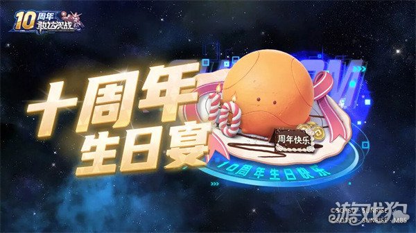 敢达决战十周年更新,送全新升格典藏6星!(图10) 敢达决战十周年更新,送全新升格典藏6星!(图10)