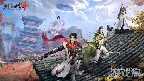 江湖不独行!《剑侠世界4:无限》打造有温度的江湖(图1) 江湖不独行!《剑侠世界4:无限》打造有温度的江湖(图1)