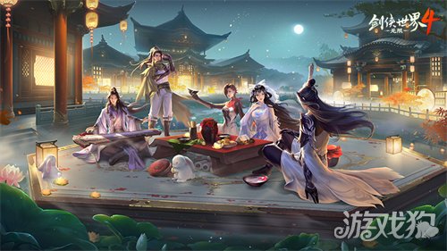 江湖不独行!《剑侠世界4:无限》打造有温度的江湖(图3) 江湖不独行!《剑侠世界4:无限》打造有温度的江湖(图3)