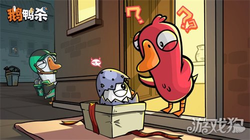 《鹅鸭杀》公测今日启动 全面升级移动端社交推理体验(图3)