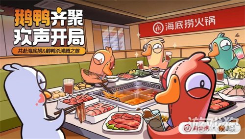 《鹅鸭杀》公测今日启动 全面升级移动端社交推理体验(图8)