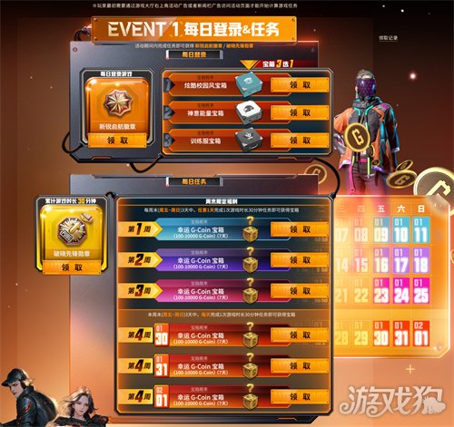 《PUBG》39.2版本更新,曙光来临鸡不可失(图7) 《PUBG》39.2版本更新,曙光来临鸡不可失(图7)