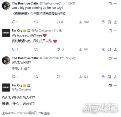 《孤岛惊魂》官推暗示：今年会有大动作！(图4)