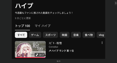 屠版日本二次元精神故乡的大脸原来是她!(图8) 屠版日本二次元精神故乡的大脸原来是她!(图8)