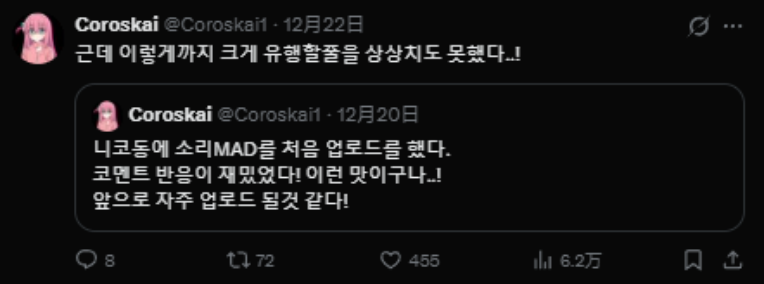 屠版日本二次元精神故乡的大脸原来是她!(图10) 屠版日本二次元精神故乡的大脸原来是她!(图10)