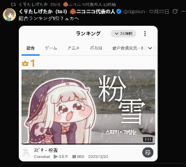 屠版日本二次元精神故乡的大脸原来是她!(图12) 屠版日本二次元精神故乡的大脸原来是她!(图12)