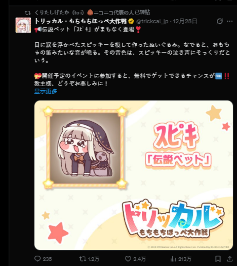 屠版日本二次元精神故乡的大脸原来是她!(图15) 屠版日本二次元精神故乡的大脸原来是她!(图15)