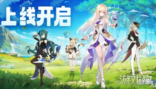 魔王巡游限时开启！《悠星大陆》今日全平台公测(图1)