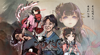 角色扮演武侠游戏《活侠传》将于6月19日正式发售(图1) 活侠传图片1