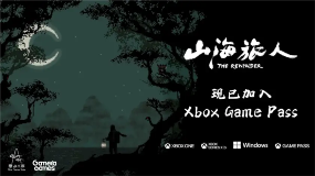 志怪冒险游戏续作《山海旅人2》正式公布(图1) 山海旅人2图片1