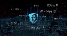 国产文字推理游戏《真探2》将于5月17日登录Steam(图1) 真探2图片1