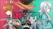 恐怖冒险ADV游戏《妄想凶疗院》将于4月26日发售(图1) 妄想凶疗院图片1