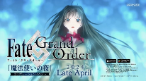 手游《Fate/Grand Order》将与《魔法使之夜》展开联动(图1) Fate/Grand Order图片1