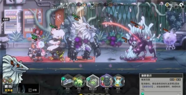 回合制肉鸽《异界失控》4月12日发售(图2) 异界失控图片2