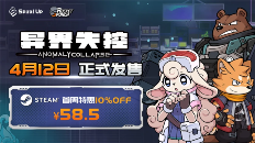 回合制肉鸽《异界失控》4月12日发售(图1) 异界失控图片1