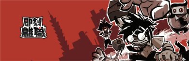 职场动作肉鸽《即刻离职》现已登陆Steam(图1) 即刻离职图片1
