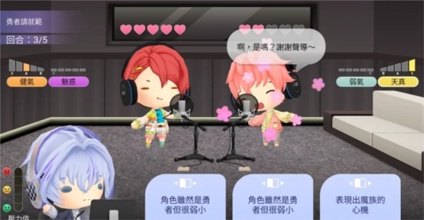 女性向恋爱模拟AVG《纯爱声放送》重定于3月28日上线STEAM(图2) 纯爱声放送图片2