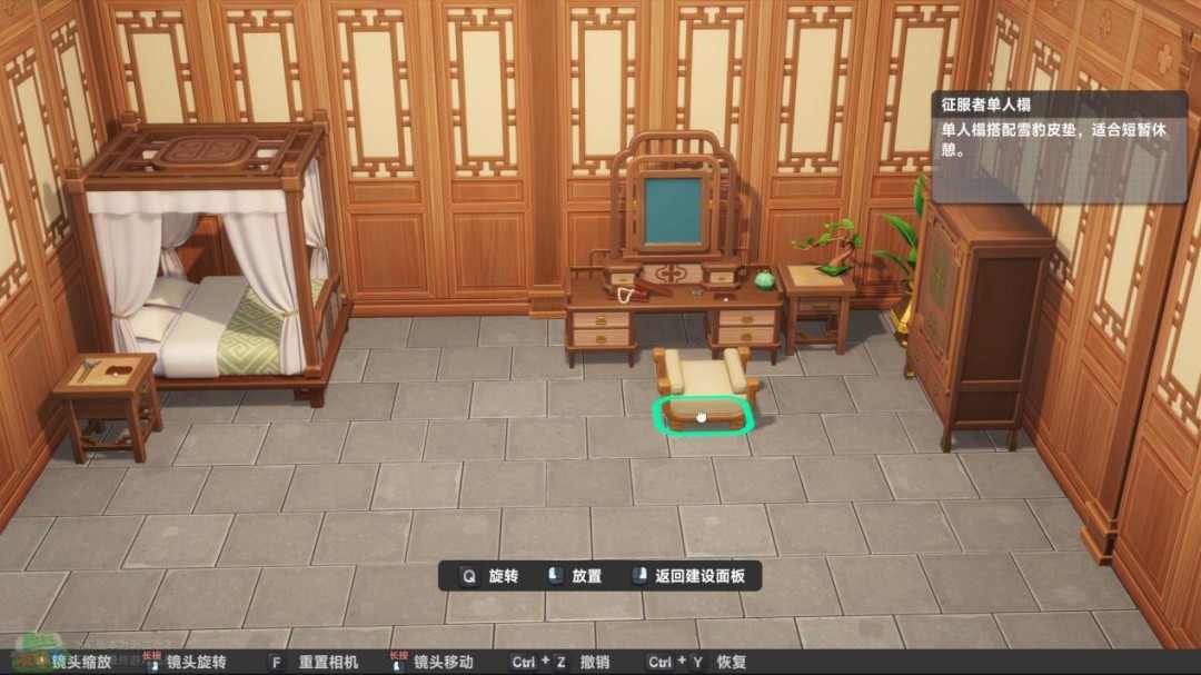 《星绘友晴天》试玩报告:呼朋引伴、上天入地(图13) 《星绘友晴天》试玩报告:呼朋引伴、上天入地