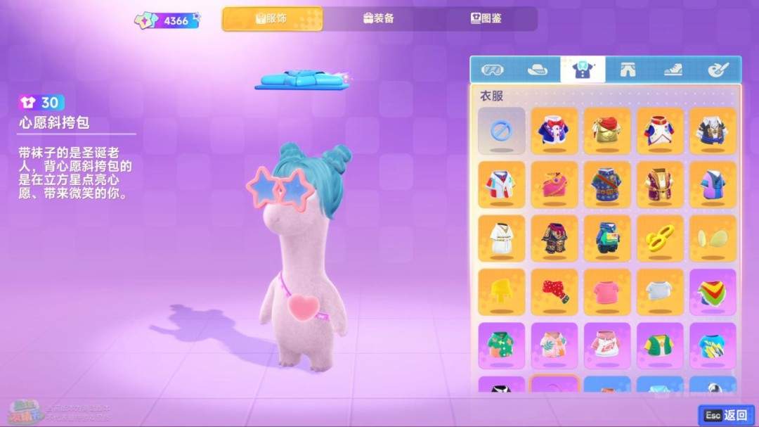 《星绘友晴天》试玩报告:呼朋引伴、上天入地(图4) 《星绘友晴天》试玩报告:呼朋引伴、上天入地