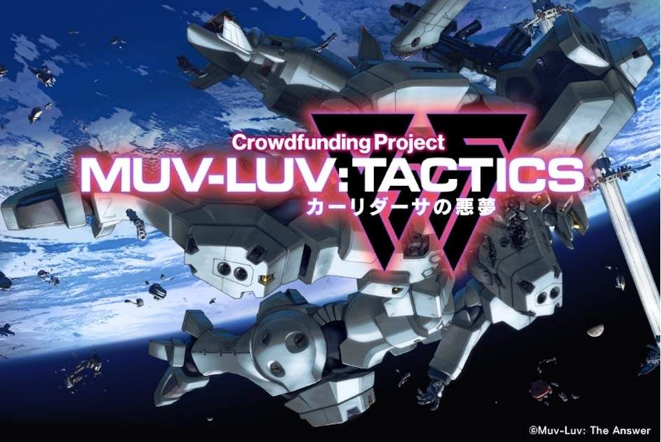 我遇到了“初音岛”的制作人,然后问了他一些“Muv-Luv”相关的问题(图2) 我遇到了“初音岛”的制作人,然后问了他一些“Muv-Luv”相关的问题