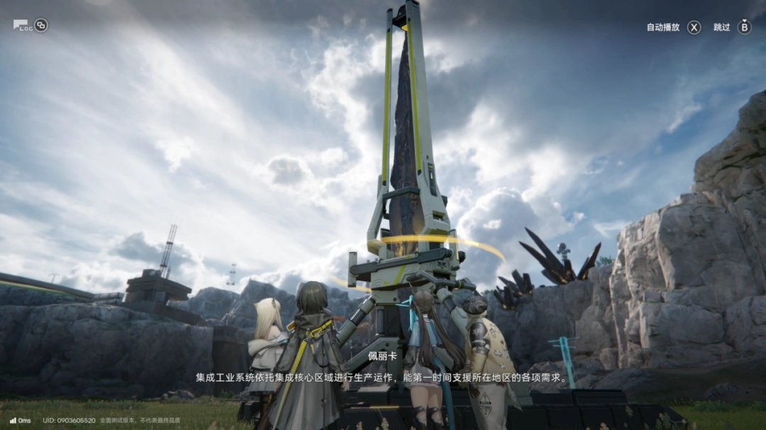 让无数玩家直呼“难道说”的《明日方舟:终末地》,真的值得等这么久吗?(图7) 让无数玩家直呼“难道说”的《明日方舟:终末地》,真的值得等这么久吗?