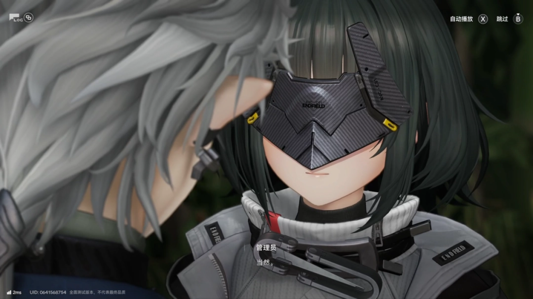 让无数玩家直呼“难道说”的《明日方舟:终末地》,真的值得等这么久吗?(图3) 让无数玩家直呼“难道说”的《明日方舟:终末地》,真的值得等这么久吗?
