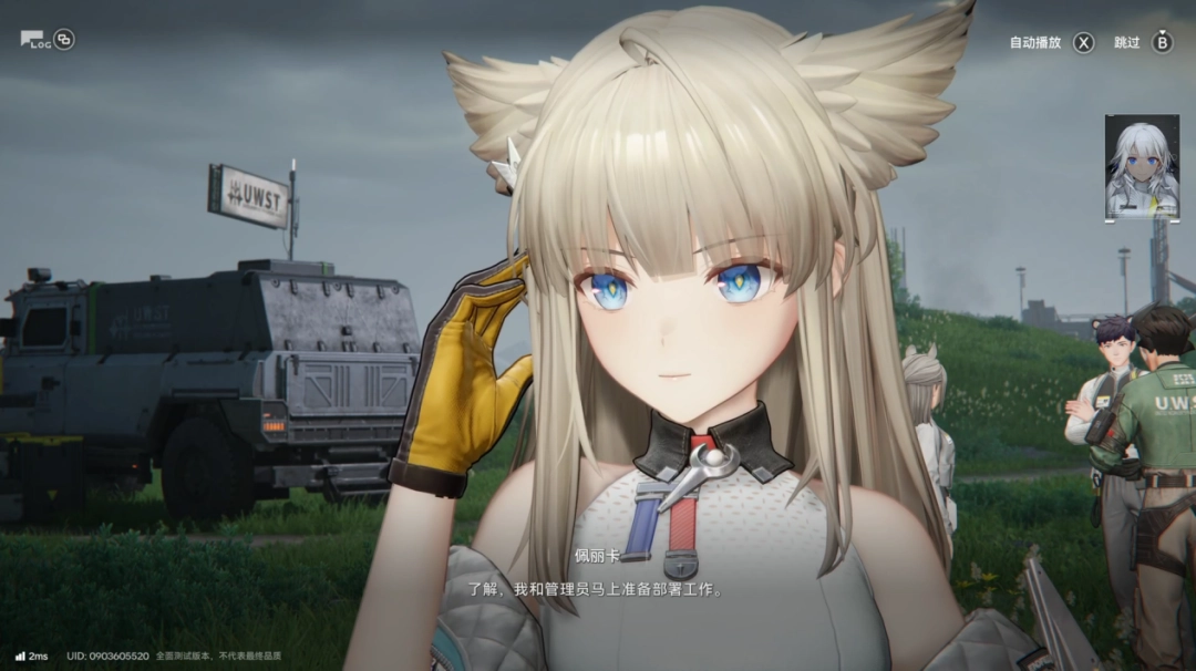 让无数玩家直呼“难道说”的《明日方舟:终末地》,真的值得等这么久吗?(图8) 让无数玩家直呼“难道说”的《明日方舟:终末地》,真的值得等这么久吗?