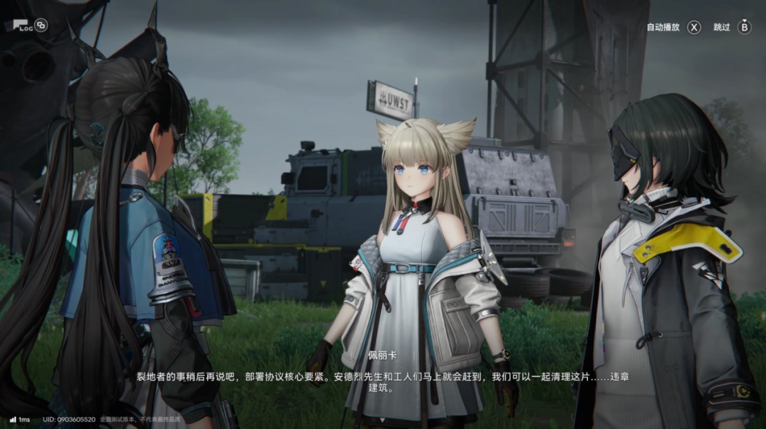 让无数玩家直呼“难道说”的《明日方舟:终末地》,真的值得等这么久吗?(图9) 让无数玩家直呼“难道说”的《明日方舟:终末地》,真的值得等这么久吗?