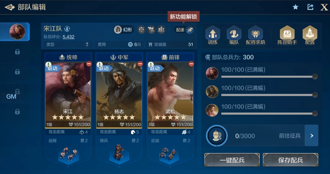 小时候没集齐的水浒卡,终于回到了我身边(图6) 小时候没集齐的水浒卡,终于回到了我身边