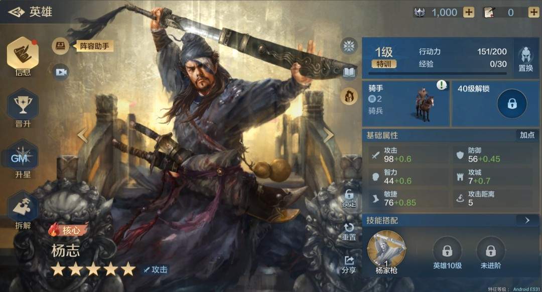 小时候没集齐的水浒卡,终于回到了我身边(图7) 小时候没集齐的水浒卡,终于回到了我身边