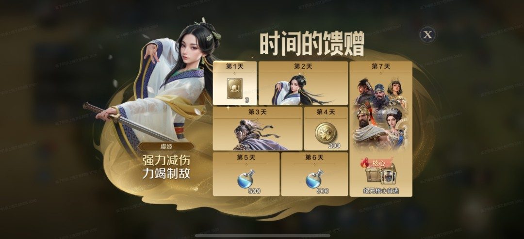 小时候没集齐的水浒卡,终于回到了我身边(图14) 小时候没集齐的水浒卡,终于回到了我身边