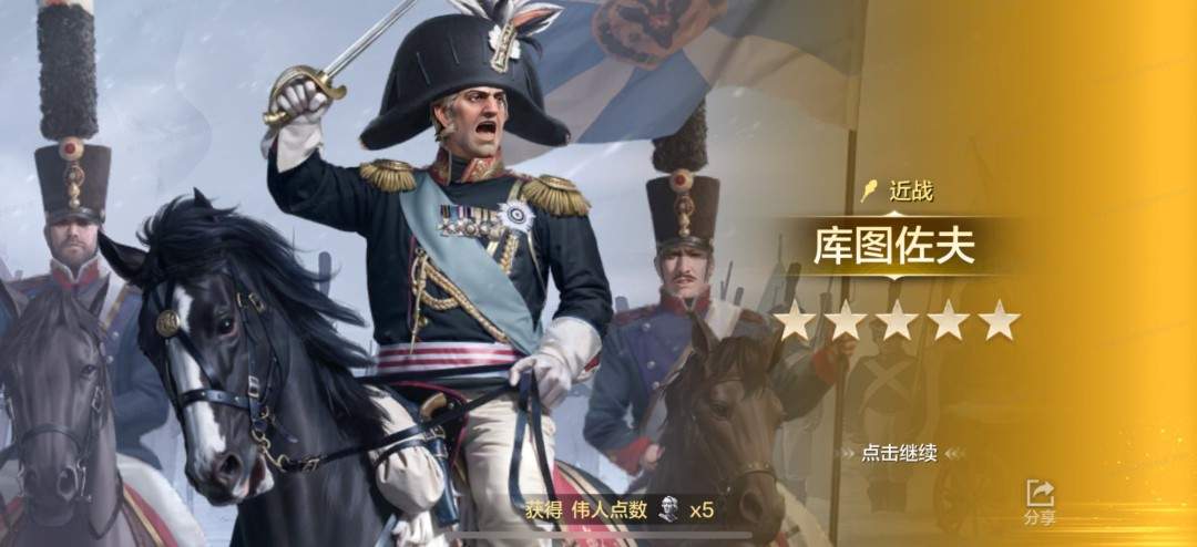 小时候没集齐的水浒卡,终于回到了我身边(图13) 小时候没集齐的水浒卡,终于回到了我身边