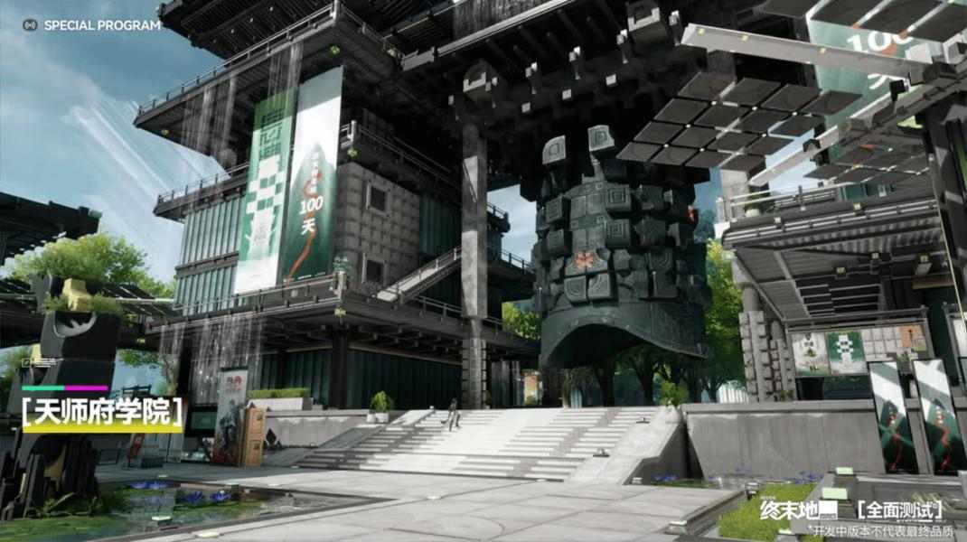 《明日方舟:终末地》制作人访谈:面面俱到(图8) 《明日方舟:终末地》制作人访谈:面面俱到