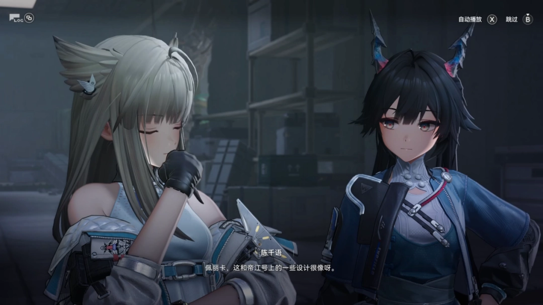 让无数玩家直呼“难道说”的《明日方舟:终末地》,真的值得等这么久吗?(图28) 让无数玩家直呼“难道说”的《明日方舟:终末地》,真的值得等这么久吗?