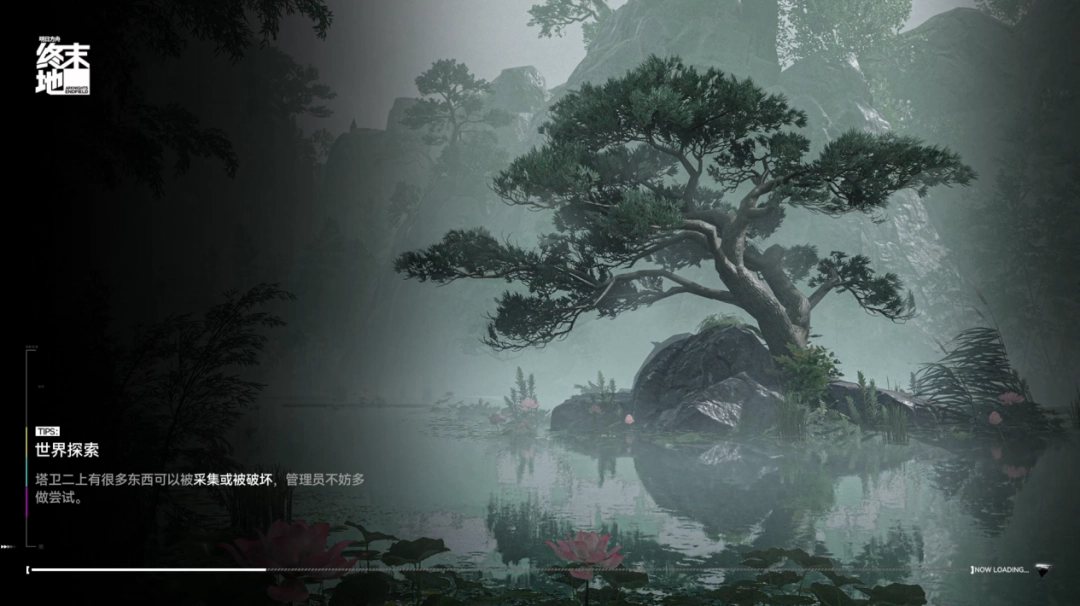 让无数玩家直呼“难道说”的《明日方舟:终末地》,真的值得等这么久吗?(图17) 让无数玩家直呼“难道说”的《明日方舟:终末地》,真的值得等这么久吗?