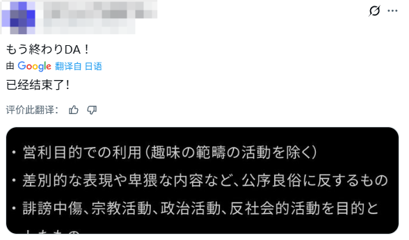 卡普空官方禁止R18二创,3D区的天要塌了吗?(图17) 卡普空官方禁止R18二创,3D区的天要塌了吗?
