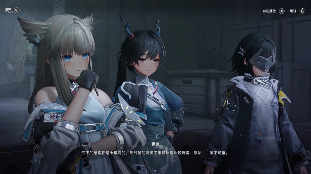 让无数玩家直呼“难道说”的《明日方舟:终末地》,真的值得等这么久吗?(图33) 让无数玩家直呼“难道说”的《明日方舟:终末地》,真的值得等这么久吗?