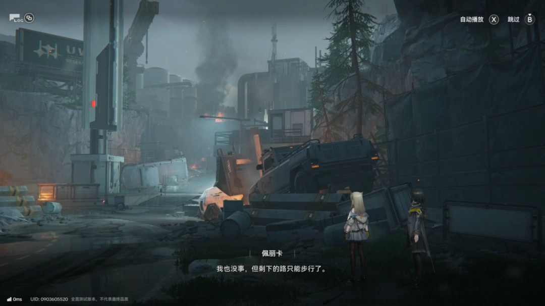 让无数玩家直呼“难道说”的《明日方舟:终末地》,真的值得等这么久吗?(图34) 让无数玩家直呼“难道说”的《明日方舟:终末地》,真的值得等这么久吗?