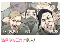 《三角洲行动》新赛季玩很大?“捆绑PLAY”现已加入战术套餐(图2) 《三角洲行动》新赛季玩很大?“捆绑PLAY”现已加入战术套餐