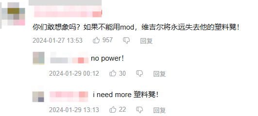 卡普空官方禁止R18二创,3D区的天要塌了吗?(图25) 卡普空官方禁止R18二创,3D区的天要塌了吗?